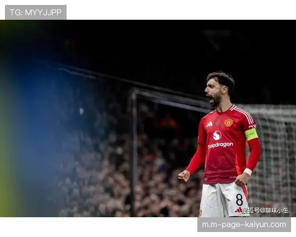 曼联中场压制力不足暴露结构缺陷，B费过度依赖致进攻单一